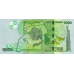 (102) ** PNew (PN51i) Uganda - 5000 Shillings (2024)
